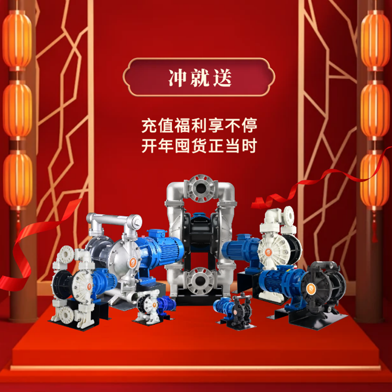 圖怪獸_電腦家電大氣中國風(fēng)紅色年貨節(jié)促銷詳情頁