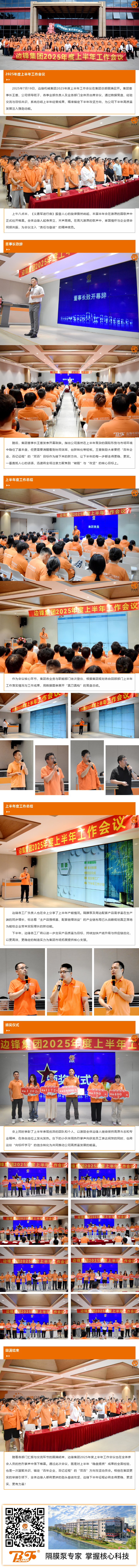 200168470_1753319300