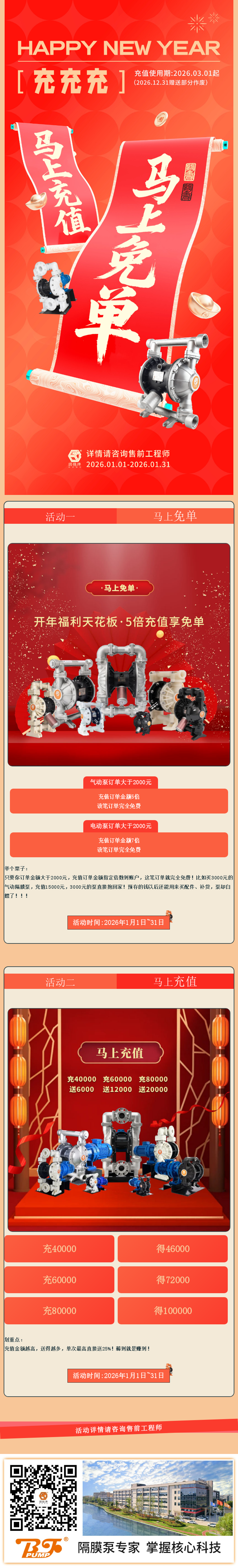 200168470_1767167148