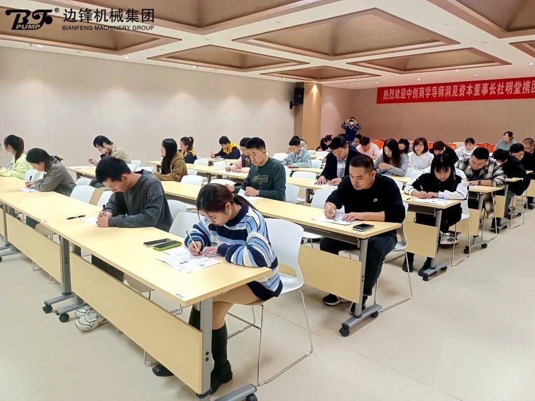 邊鋒機(jī)械集團(tuán),固德牌,隔膜泵,隔膜泵廠家,初級(jí)營(yíng)銷員考試