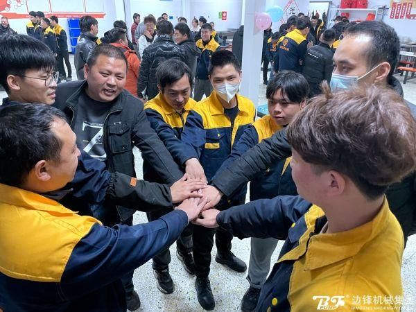 邊鋒機(jī)械集團(tuán),固德牌,隔膜泵,隔膜泵廠家,團(tuán)建