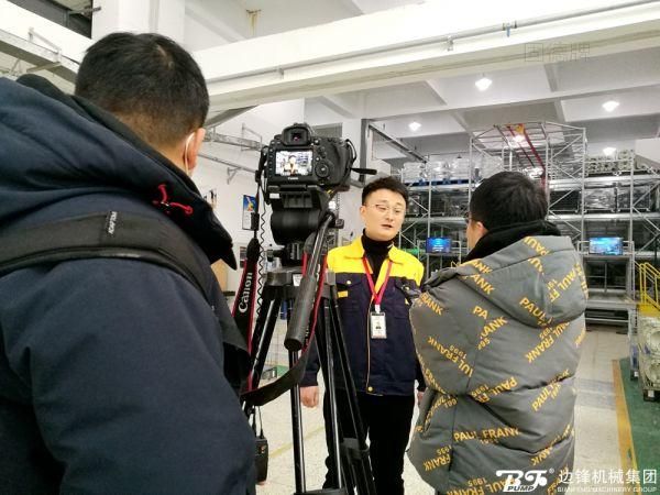 東方衛(wèi)視中國長(zhǎng)三角欄目專訪邊鋒機(jī)械集團(tuán)