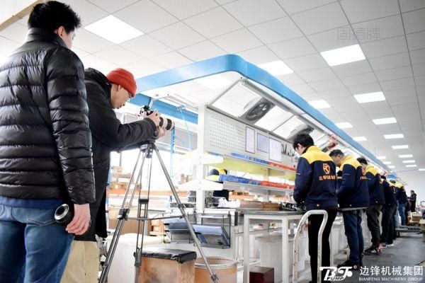 東方衛(wèi)視中國長(zhǎng)三角欄目專訪邊鋒機(jī)械集團(tuán)