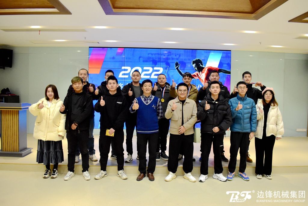 邊鋒機(jī)械集團(tuán),固德牌,隔膜泵,隔膜泵廠家,運(yùn)動(dòng)會(huì)