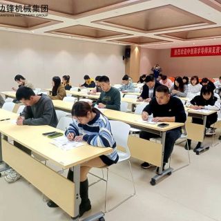 逢考必過(guò)！邊鋒集團(tuán)2022年第一期初級(jí)營(yíng)銷員考試順利結(jié)束