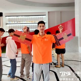 今晚的月兒分外圓！邊鋒為全體員工送上中秋福利！